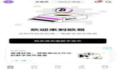 2025必看：区块链平台的产品能否满足你的需求？立即揭秘！