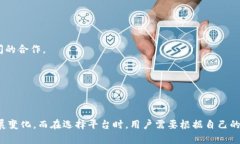 区块链技术的快速发展促