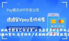 比特派钱包多久到账？2