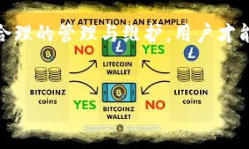 关于“比特派苹果版下载打不开”的问题，以下是具体的分析和解决方案。

1. 比特派的基本介绍
比特派是一款数字资产钱包应用，该应用致力于为用户提供便捷、安全的数字货币存储和交易服务。由于其友好的用户界面和高安全性，让许多用户选择使用比特派进行数字资产管理。然而，有些用户在下载比特派苹果版后却遇到了打不开的问题，以下将针对这一情况进行详细分析。

2. 可能导致打不开的原因
首先，需要了解造成比特派苹果版打不开的原因。从用户反馈来看，主要可能是以下几种情况：
ul
    listrong系统兼容性问题：/strong如果你的iOS版本过低，可能会导致应用无法正常启动。比特派需要特定的系统版本才能运行。/li
    listrong应用未完全下载：/strong在网络不稳定的情况下，应用下载过程中可能出现中断，导致应用文件不完整。/li
    listrong存储空间不足：/strong如果设备的存储空间不足，也可能导致应用无法启动。/li
    listrong软件冲突：/strong某些其他应用可能与比特派存在冲突，导致无法正常运行。/li
    listrong应用错误：/strong比特派在更新后可能存在bug，影响了应用的正常使用。/li
/ul

3. 检查和解决方法
针对以上可能造成比特派打不开的原因，以下是一些检查和解决方法：
h43.1 检查系统兼容性/h4
首先，确保你的iPhone系统已经更新到最新版。你可以前往“设置”-“通用”-“软件更新”中检查是否有可用更新。如果iOS版本较低，建议进行更新。

h43.2 重新下载应用/h4
如果怀疑应用未完全下载，可以尝试删除比特派，然后重新在App Store中下载。确保在下载过程中有稳定的网络连接，以确保应用完整。

h43.3 清理存储空间/h4
检查你的设备存储空间，找到“设置”-“通用”-“iPhone存储空间”，查看剩余可用空间。如果可用空间不足，可以删除不常用的应用或文件来腾出空间。

h43.4 检查其他应用的兼容性/h4
尝试关闭其他正在运行的应用，然后重启设备。如果问题依旧存在，可以尝试卸载最近安装的应用，查看是否解决了问题。

h43.5 清除应用缓存/h4
如果以上方法都无法解决问题，你可以尝试重置网络设置。在“设置”-“通用”-“重置”中选择“重置网络设置”。这将清除所有网络设置，包括Wi-Fi密码和VPN设置，因此请提前备份必要信息。

h43.6 联系客服/h4
如果你尝试以上方法仍然无法解决问题，建议联系比特派的客服团队。他们能够提供更为专业的帮助，包括故障排查和技术支持。

4. 未来的更新与改进
比特派作为一款不断更新的应用程序，开发团队会定期推出新的功能和版本以改善用户体验。因此，保持应用的更新也是非常重要的。通过用户反馈，开发者可以进一步应用，减少错误和冲突，提高稳定性。

5. 数字资产管理与安全性
比特派不仅仅是一个钱包应用，它还在安全性方面做了许多努力。数字资产的安全性是用户非常关心的问题，除了使用比特派作为存储工具之外，用户还需要了解一些基本的安全措施。例如，用户应保持个人私钥的安全，不轻易分享与第三方。此外，定期更新应用和iOS系统也能保护个人资产的安全。

6. 小结
总的来说，遇到比特派苹果版下载打不开的问题，用户需要从多个方面进行排查，确保软件和系统的兼容性，以及设备本身的状态。通过合理的管理与维护，用户才能更好地享受比特派带来的优质数字资产服务。希望以上信息对你有所帮助，如果还有其他疑问，随时可以咨询更专业的技术支持团队。

比特派, 数字资产, 应用下载, iPhone/guanjianci
立即解决比特派苹果版下载打不开的问题：2025必看实用技巧