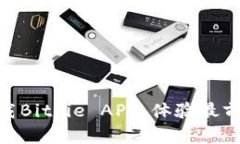 2025必看：立即下载Bitpie