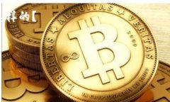 看起来您提到的是一个关