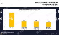 比特派钱包地址会变吗？