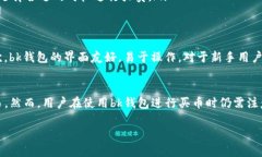 关于bk钱包能否买币的问题