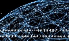 在使用比特派（Bitpie）等