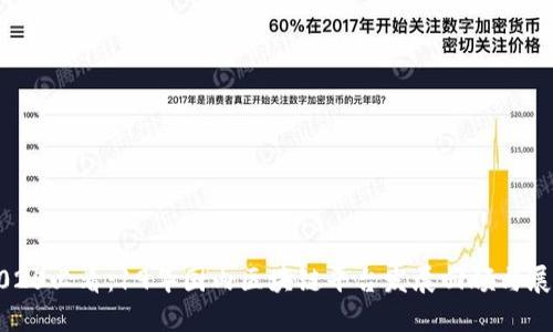 2025必看：19年国内区块链平台发展回顾与展望