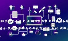 比特派钱包当前资产不显