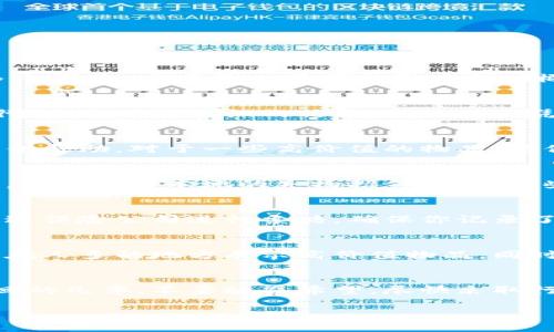 假设你是想询问一个关于B特派丢失或被盗后是否能找回来的问题，我可以为你提供一些信息和建议。

在许多情况下，B特派（一般指某个特定品牌或产品的派发或寄送服务）被盗后，找回来的可能性取决于多个因素。以下是一些可能影响找回概率的因素以及相应的处理措施。

### 1. 报告失窃
如果你怀疑B特派被盗，第一步应该是及时向当地警方报告这一情况。警方会记录你的案件，并可能会进行调查。提供详细的信息，例如购买凭证、序列号、以及任何可以帮助识别丢失物品的线索，都会对案件的处理有所帮助。

### 2. 联系相关方
其次，与B特派的客服或支持团队联系，告知他们你的情况。许多公司对其产品的安全非常重视，可能会提供帮助。对于一些高价值的物品，他们可能有内建的追踪系统，能够找到丢失的位置。

### 3. 社交媒体和社区的力量
如今，社交媒体在找回失物方面起着重要作用。将你的丢失物品的信息发布到社交平台上，并请朋友转发，甚至加入本地的失物招领群组，这些都是有效的找回方法。此外，许多城市和社区也有失物招领的公告板，你可以在这些地方张贴寻找公告。

### 4. 保险理赔
如果你的B特派物品价值较高，可以检查是否有相关的保险政策。在一些情况下，如果物品被盗，可能会通过保险公司进行索赔。确保你记录了所有相关文档，并详细了解你的保险覆盖范围。

### 5. 如何预防再次发生
虽然发生盗窃情况下的找回措施至关重要，但预防总是更好的解决方案。确保你的物品储存安全，并避免在人多的地方展示高价值物品。同时，考虑在家中安装监控设备，以提升安全防范。

### 总结
总的来说，B特派被盗后，虽然找回的希望和可能性取决于多个因素，但采取积极的措施能够显著提高找回的几率。不要放弃希望，尽快采取行动为找回你的物品争取时间。

如有更多详细问题，欢迎继续提问！