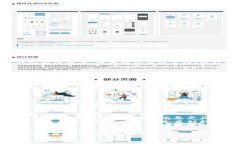 niaoti2025必看：区块链应用