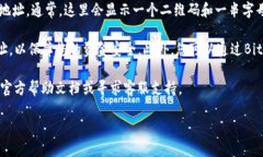 关于BitKeep钱包地址的具体