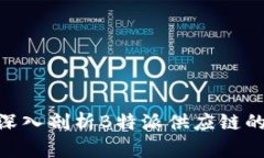 2025必看：深入剖析B特派供