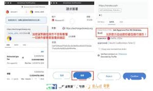
2025必看：区块链第三方交易平台的未来趋势与机遇