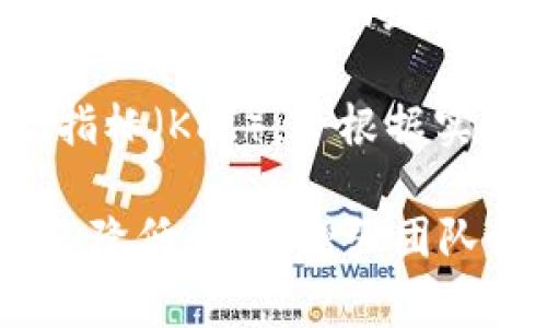 B特派是一种专注于特定行业的数字化服务平台，旨在为用户提供高效、便捷的管理解决方案。虽然具体功能可能因行业而异，但一般来说，B特派平台通常具备以下几个核心功能：

1. **数据管理**：用户可以通过该平台上传、存储和管理各种数据。这有助于企业实时获取和分析业务数据，从而做出更明智的决策。

2. **任务分配与跟踪**：该平台允许企业对内部任务进行分配，并实时跟踪任务的进度。这对于团队协作和项目管理至关重要。

3. **沟通和协作**：B特派能够嵌入即时通讯工具，方便团队成员之间进行沟通。此外，平台可能提供文件共享和共同编辑功能，以促进协作。

4. **客户管理**：对于拥有客户基础的企业，B特派通常包含客户关系管理（CRM）的功能，帮助企业管理客户信息和销售线索。

5. **数据分析**：平台可能提供全面的数据分析工具，帮助企业监测关键绩效指标（KPI），并根据实时数据制定相应的战略。

总体而言，B特派旨在通过提供一体化的管理工具，帮助各类企业提高运营效率、降低成本、增强团队协作。不过具体的功能和用途可能会因版本和行业的不同而有所差异。