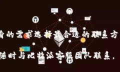 比特派联系客服的详细指