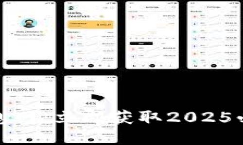 比特派供应链招聘信息网：立即获取2025必看的供应链职业机会