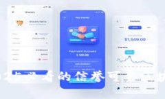 立即了解2025必看的信誉可