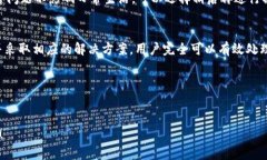 关于“B特派钱包充值失败