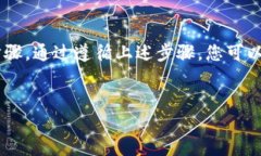 以下是关于比特派钱包生