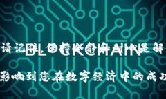 在处理转入B特派钱包未到