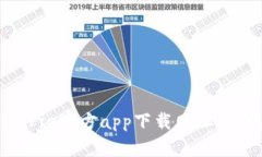 2025必看！立即获取BitPie官