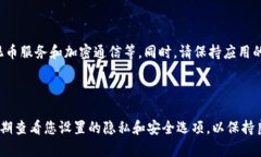 比特派（Bitpie）是一个去