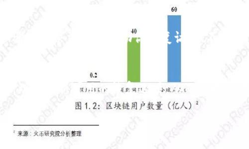 如果你忘记了Bitpie钱包的密码，下面是一些建议的步骤帮助你找回或重置密码：

1. 使用助记词
如果你在创建Bitpie钱包时保存了助记词，也就是通常所说的恢复短语，你可以使用这组助记词来恢复你的钱包。助记词通常由12个或24个单词组成，确保在安全的地方存储了这些单词。通过助记词恢复钱包时，你可以重新设置一个新密码。

2. 找到备份文件
如果你在设置钱包时备份了相关文件，比如私钥或钱包文件，可以使用这些备份文件恢复访问。如果你能找到私钥，通常也可以通过导入私钥的方式恢复你的钱包，并重新设置密码。

3. 使用Bitpie的找回功能
Bitpie钱包可能会提供一些找回密码的机制，例如通过注册时绑定的邮箱或手机号码进行身份验证。如果你在注册时提供了这些信息，可以尝试通过这些方式找回密码。

4. 联系Bitpie客服
如果上述方法均无法解决你的问题，可以尝试联系Bitpie的客服支持。他们可能会提供一些额外的步骤或解决方案来帮助你恢复访问。不过，请注意，不要相信任何不明来源的“客服”，以免上当受骗。

5. 保持冷静
最后，面对这种情况，保持冷静非常重要。许多人在遇到密码遗忘时会感到焦虑，但焦虑无法解决问题。理性分析可用的恢复选项，从而采取适当的方法。

希望这些步骤能够帮助你找回你的Bitpie钱包！如果还有其他问题，欢迎再次询问。