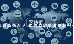 比特派官网下载网站安装