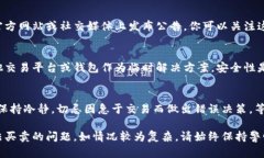 如果你使用的比特派钱包