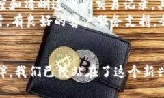 立即了解！2025必看区块链
