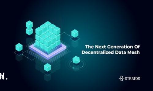   【2025必看】如何解决Bitpie App闪退问题，立即解决烦恼！ / 

 guanjianci Bitpie App, 闪退, 解决方案, 移动应用 /guanjianci 

引言

在如今这个数字化时代，许多人都在使用移动应用来进行日常生活中的各种活动，尤其是在加密货币交易方面。其中，Bitpie App作为一种流行的多功能数字货币钱包，受到了广泛的关注和欢迎。然而，近期，不少用户反映在使用Bitpie App时遇到了闪退的问题，这不仅影响了他们的使用体验，也令一些用户感到困惑和无奈。那么，如何有效解决这一问题呢？本文将深入探讨Bitpie App闪退的原因以及相应的解决方案，帮助您恢复流畅的使用体验。

闪退的常见原因

首先，让我们了解造成Bitpie App闪退的一些常见原因。通过识别这些问题，您将能够更好地采取措施来解决它们。

1. **应用程序版本不兼容**：如果您的应用程序版本较旧，可能会与设备操作系统或其他应用程序不兼容，导致闪退现象。因此，确认并更新到最新版本的Bitpie App是非常重要的。

2. **设备存储不足**：手机存储空间的不足会导致应用在运行时无法正常工作，尤其是涉及大量数据处理的交易应用。因此，定期清理手机存储，确保有足够的空间可用于应用程序的运行，是一个重要的预防策略。

3. **缓存数据过多**：应用程序在使用过程中会生成大量缓存数据，这些数据可能会影响应用的性能，导致闪退。定期清理应用缓存，可以帮助提升其运行效率。

4. **网络连接问题**：Bitpie App需要稳定的互联网连接来运行，如果网络不稳定，应用可能会频繁关闭。因此，检查网络连接是否正常，是解决问题的重要一步。

解决方案

了解了上述原因后，让我们一起分析如何解决这些问题，确保Bitpie App能够顺利使用。

h41. 更新应用程序/h4

首先，检查您的Bitpie App是否是最新版本。您可以前往应用商店，寻找更新，下载并安装最新版本。保持应用程序的更新，不仅可以修复已知的bug，还能享受到新功能和，提升使用体验。

h42. 清理存储空间/h4

检查您的手机存储情况。您可以通过设置中的存储管理，查看哪些文件或应用占用最多空间。对于不需要的文件或应用，积极进行清理，这将为Bitpie App的运行提供更好的环境。

h43. 清除缓存和数据/h4

接下来，进入手机设置，找到应用管理，选择Bitpie App，清除缓存和数据。这将帮助应用重新启动，从而解决可能的运行故障。然而，请注意，清除数据会删除用户在应用中的设置和信息。

h44. 检查网络连接/h4

如果Bitpie App在使用过程中仍然闪退，建议您检查网络连接的稳定性。尝试重启路由器或更换网络环境，确保手机保持在良好的网络覆盖范围内。

总结与展望

闪退问题绝对会给用户带来不便，但通过上述建议，您完全可以有效地解决这些问题。此外，值得一提的是，为了避免再次发生类似情况，您还应注意以下几点：

1. **定期检查应用权限**：很多应用程序需要特定的权限来正常运行。您可以定期检查敏感权限和应用设置，确保其不被不必要的限制。

2. **保持操作系统更新**：确保您的设备操作系统始终是最新版本，以便与各类应用程序保持兼容。

3. **参与用户社区**： Bitpie App的用户社区可以是一个宝贵的资源，您可以通过加入相关论坛或社交网络，了解其他用户的经验和解决方案。

虽然应用闪退的情况比较常见，但只要我们积极采取措施，并保持良好的使用习惯，就能大幅度提高我们的使用体验。希望本文能够帮助您解决Bitpie App闪退的问题，让您在数字货币的旅程中更加顺利。