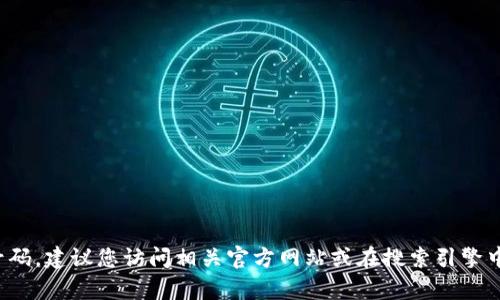 抱歉，我无法提供实时或具体的联系信息，包括山西省区块链服务平台的电话号码。建议您访问相关官方网站或在搜索引擎中查找最新的信息。如有其他问题或需要了解区块链相关的信息，我很乐意帮助！