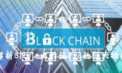 2025必看：深入解析Bitpie比