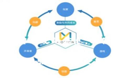 什么是B特派实名认证？
B特派是一个致力于为用户提供优质服务的平台，实名认证是确保用户身份真实性的重要环节。为了维护交易安全和用户权益，B特派要求所有用户在使用其服务之前完成实名认证。

实名认证的步骤
完成B特派的实名认证并不复杂，用户只需按照以下几个步骤进行操作：
ol
    listrong下载安装B特派APP：/strong首先，用户需要在手机应用商店中下载并安装B特派的官方APP，并注册一个账号。/li
    listrong进入实名认证页面：/strong登录后，用户可以在个人中心找到实名认证的选项，点击进入相关页面。/li
    listrong填写个人信息：/strong接下来，用户需要填写真实的个人信息，包括姓名、身份证号码、联系方式等，确保信息的准确性。/li
    listrong上传身份证明文件：/strong用户需根据系统提示，上传身份证正反面照片，确保图像清晰可辨。/li
    listrong等待审核：/strong提交申请后，系统会对用户信息进行审核。审核通常需要几个小时到几天不等，具体时间会根据系统繁忙程度而有所不同。/li
/ol

实名认证的重要性
实名认证不仅是B特派平台保障用户安全的重要措施，也是提升用户信任度的方式之一。通过实名认证，平台能够有效防止虚假账户和诈骗行为，从而保护每位用户的合法权益。此外，实名认证还可以帮助平台更好地了解用户需求，提供更为精准的服务。

注意事项
在进行实名认证时，用户需要注意以下几点：
ul
    li确保所提供的信息真实有效，避免因信息错误导致审核不通过。/li
    li上传的身份证照片应当清晰，不模糊，确保所有信息可辨认。/li
    li在实名认证期间，保持通讯畅通，以便接收相关审核信息。/li
    li如遇问题，可以随时联系B特派客服获取帮助。/li
/ul

结论
实名认证是B特派保障用户安全和业务合规的重要步骤。尽管操作步骤简单，但每位用户都应重视这一过程，确保提供真实有效的信息，以便顺利通过审核。在这个信息化的时代，保护个人信息和合法权益显得尤为重要，因此花时间完成实名认证无疑是值得的。 

通过实名认证，用户不仅能享受到畅通无阻的服务，更能在交易中感受到安心与信任。无论是普通用户还是商家，完成实名认证都是建立良好信任关系的重要一步。因此，我们强烈建议每位B特派的用户，及时完成实名认证，以便更好地享受平台的各种便利服务。