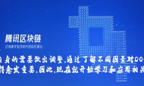 titulo2025必看：如何B特派钱包中的DOGE矿工费？立即了解！/titulo  
矿工费, B特派钱包, DOGE, 加密货币/guanjianci  

引言  
在快速发展的加密货币市场中，如何有效管理和交易费用显得尤为重要。特别是在使用像B特派钱包这样的数字钱包进行DOGE交易时，矿工费的管理不仅会影响交易的时效，更关乎投资的收益。因此，了解如何B特派钱包中的DOGE矿工费是每位投资者不容忽视的课题。  

什么是矿工费？  
矿工费，简称矿费，是指用户在进行加密货币交易时，为了激励矿工处理交易而支付给他们的一笔费用。矿工通过解决复杂的数学难题来验证交易，从而保障整个网络的安全性和稳定性。较高的矿工费可以让交易在网络中更快得到确认，因此选择合适的矿工费策略，对交易的成功率和时效性起着重要作用。  

B特派钱包的特点  
B特派钱包是一款用户友好的数字资产管理工具，支持多种加密货币的存储和交易。其界面设计，适合新手使用。此外，B特派钱包提供实时的矿工费报价，帮助用户在进行DOGE交易时，作出更好的决定。这使得投资者更容易规避高峰期的高矿工费，从而节省不必要的开支。  

如何查看和设置B特派钱包中的DOGE矿工费？  
在使用B特派钱包进行DOGE交易时，用户可以通过以下步骤查看和设置矿工费：  
首先，打开B特派钱包，登录你的账户。接着，选择“发送”功能，进入资金转账页面。在这一页面，用户将看到关于矿工费的设定选项。此时，钱包会自动为你的交易推荐一个合理的矿工费。然而，如果你想针对特定情况进行调整，可以选择“自定义”选项，手动设置一个你认为合适的矿工费。  
需要注意的是，矿工费用的高低通常与网络的拥堵情况密切相关。因此，在一个高峰期，使用较高的矿工费可能会使交易更快得到确认，而在低峰期，则可以选择较低的矿工费，既省钱又不影响交易速度。  

影响DOGE矿工费的因素  
影响DOGE矿工费的因素有很多，以下是几个主要方面：  
ul  
  listrong网络拥堵：/strong如果当前网络交易需求量大，矿工费通常会提高。反之，网络较为清闲时，费率则会下降。/li  
  listrong交易金额：/strong较大金额的交易，有时为了确保更高的优先级，用户会自愿提高矿工费。/li  
  listrong市场情况：/strong加密市场的波动也会影响投资者的交易频率，从而间接影响矿工费的高低。/li  
/ul  

如何节省DOGE矿工费？  
为了帮助用户节省DOGE的矿工费，以下是一些有效的策略：  
ul  
  listrong选择低峰时间交易：/strong研究和了解网络的交易量，通常在非高峰时段交易，能够享受到较低的矿工费。/li  
  listrong使用自定义矿工费：/strong当需要进行不那么急迫的交易时，可以手动设置一个较低的矿工费用，以节省成本。/li  
  listrong审慎选择交易量：/strong对于较小金额的交易，可以适当延迟，等网络费率降低后再进行。/li  
/ul  

总结与展望  
在加密货币领域，科学、高效地管理交易费用尤其重要。B特派钱包为用户提供了灵活的矿工费设置选项，使得每位投资者能够根据自身的需要做出调整。通过了解不同因素对DOGE矿工费的影响，以及如何利用这些信息进行，您将能够在未来的加密货币投资中更加游刃有余。  
随着加密货币的不断发展，预计在2025年，DOGE及其他加密货币的交易将变得更加普及和便捷。在这个过程中，矿工费的技能将变得愈发重要，因此，现在就开始学习和应用相关知识，不仅可以提高交易的效率，还能有效管理投资风险，期待您的成功！