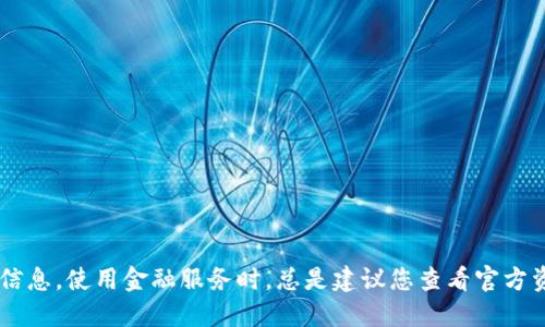 抱歉，我无法提供关于特定平台提现安全性的具体信息。使用金融服务时，总是建议您查看官方资料、用户评价及相关法规，以确保安全和遵守规定。
