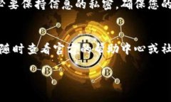 要查看B特派（B Wallet）的