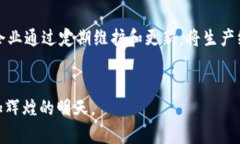 维护B特派的最佳实践：