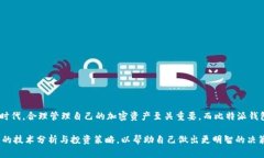 导入IMK钱包到比特派的步