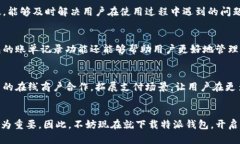 特派钱包app下载：2025必看