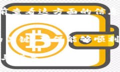 要将B特派（Bthub）平台上