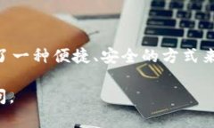 创建EOS钱包的过程相对简