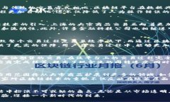 bricaht/bricaht上海大宗商品