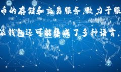 B特派钱包（Bpay Wallet）是