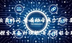 特派钱包手续费怎么算？