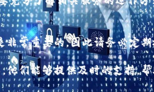 要解除Bitp钱包的授权，可以按照以下步骤进行操作。在操作之前，请确保您了解解除授权的后果，这一过程将影响您对某些功能或服务的访问。以下是解除授权的具体步骤：

步骤一：登录您的Bitp钱包账户
首先，打开Bitp钱包的官方网站或应用程序，并登录到您的账户。在登录时，请确保使用您安全的密码以及其他验证方式，如双重验证，以保护账户安全。

步骤二：访问授权管理设置
登录后，导航到您的账户设置或安全设置部分。具体位置可能因版本和界面更新而有所不同，但通常可以在个人资料、账户、安全或设置选项中找到“授权管理”或“令牌管理”的相关链接。

步骤三：查看已授权的应用和服务
在授权管理页面，您将能够看到所有已授权访问您Bitp钱包的应用和服务。这些可能包括第三方应用，合作伙伴网站，或其他与您的钱包进行交互的服务。

步骤四：选择要解除授权的应用或服务
在列表中找到您希望解除授权的特定应用或服务。请仔细查看，因为有时这些服务的名称可能并不是您所熟知的品牌。确保选对要解除授权的服务，以避免误操作。

步骤五：解除授权
选中后，通常会显示一个“解除授权”或者“移除访问权限”的按钮。点击该按钮，并确认您的选择。这一步骤可能会要求您输入账户密码或再进行一次双重验证，以确保是您本人操作。

步骤六：确认解除授权成功
完成上述步骤后，请返回授权管理页面，确认该应用或服务已不再列在您的已授权列表中。这将表明您已成功解除该服务的授权。

步骤七：定期检查您的授权设置
为了保持账户的安全和隐私，建议您定期检查授权管理设置。必要时，可以对不再使用或不再信任的服务进行解除授权，确保您的Bitp钱包安全。

注意事项
解除授权可能会影响您对某些功能的访问，例如自动交易、账户同步等。因此，在进行操作之前，您需要充分了解相关服务的运作方式。此外，确保在解除任何授权之前备份好您的钱包信息和私钥，以防数据丢失或未来需要恢复访问。

总结
通过以上步骤，您可以轻松地解除Bitp钱包中不再需要或不信任的授权。保护自己的数字资产安全是非常重要的，因此请务必定期检查和更新您的授权设置，以防止潜在的风险和安全隐患。

如果在解除授权的过程中遇到任何问题，建议联系Bitp钱包的客户服务以获取进一步的帮助和指导。他们能够提供及时的支持，帮助您解决可能发生的任何困难。