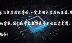 在小米手机上安装BK钱包（