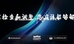 如果您在尝试下载和安装