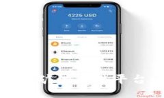 2025必看：区块链采矿供应