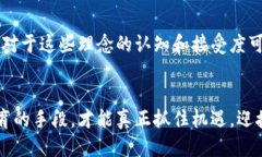   2025必看：马耳他区块链