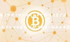 特派钱包导出日志是一个